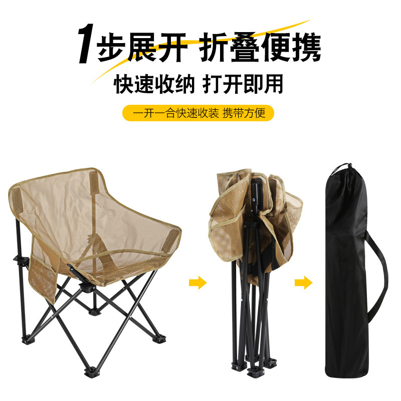 Breathable Mesh High Back Fold - đánh giá và giá Outdoor Camping High Chair