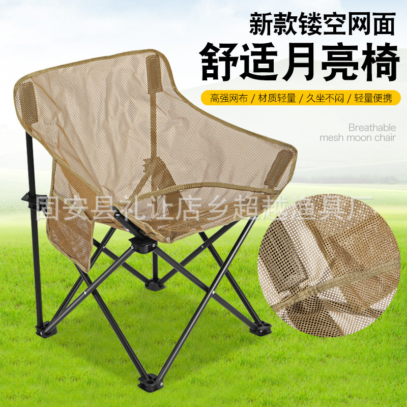 Breathable Mesh High Back Fold - đánh giá và giá Outdoor Camping High Chair
