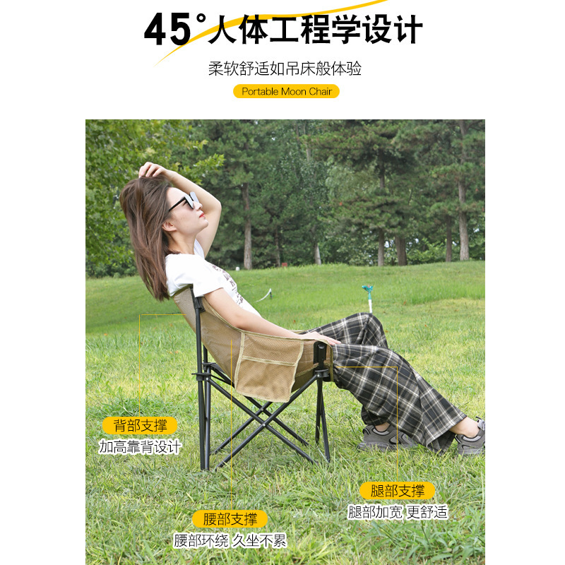 Breathable Mesh High Back Fold - đánh giá và giá Outdoor Camping High Chair
