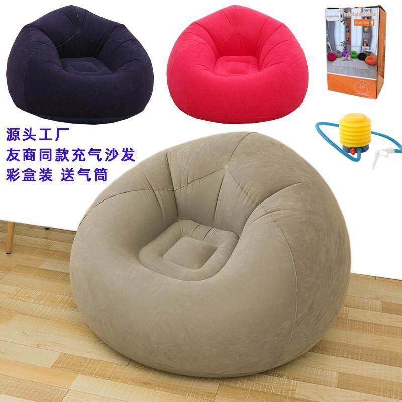 Lazy Person's Foldable Inflata - đánh giá và giá Outdoor Camping Rental