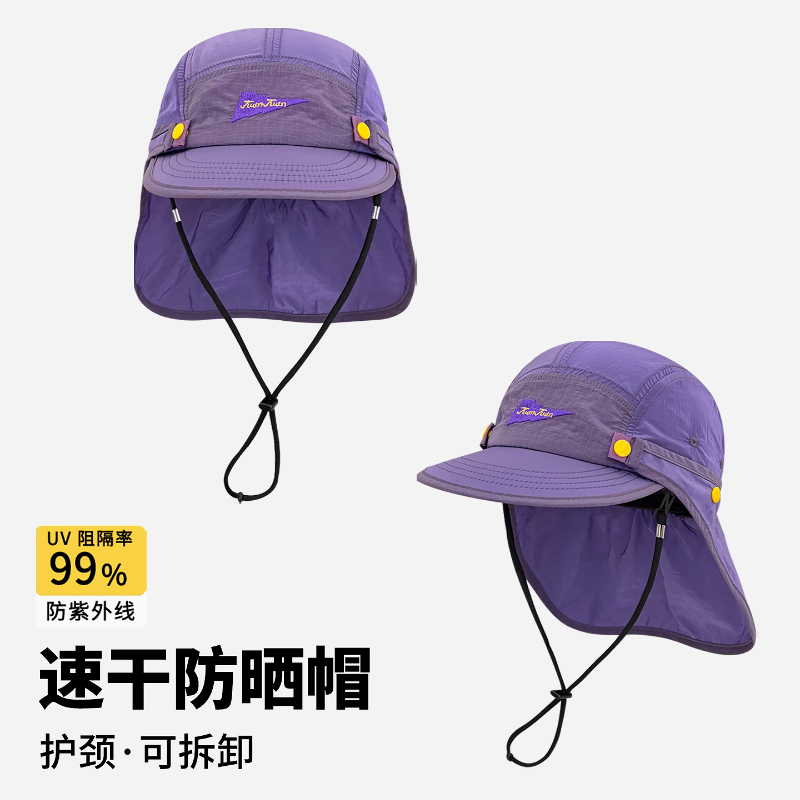 New Detachable Neck-protecting - đánh giá và giá Camping Outdoor Quick Drying Sun Neck Protection Cap Hat