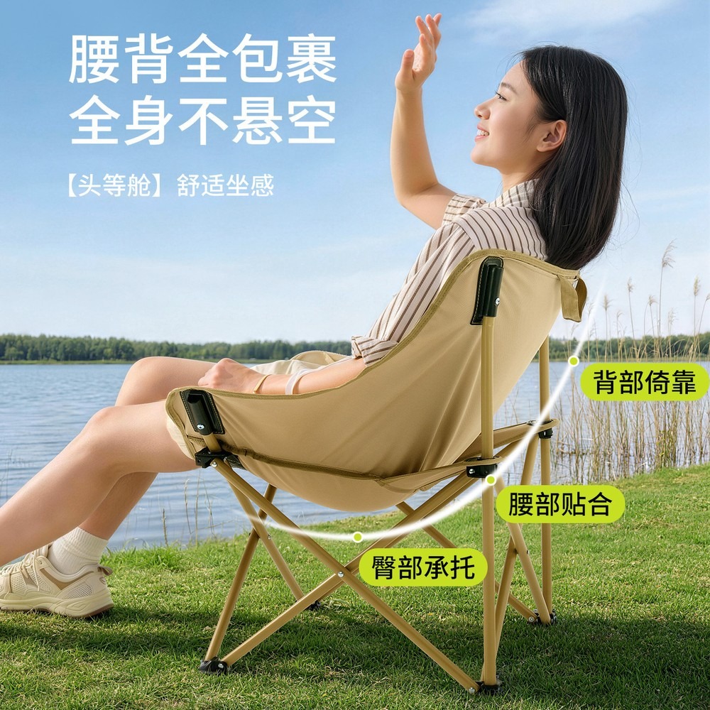 Portable High-Back Moon Chair, - đánh giá và giá Outdoor Camping High Chair